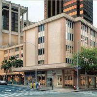 Hawaiian Islands Stamp & Coin logo