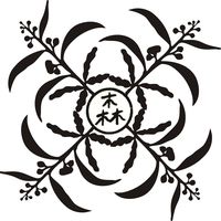 Designs By Kadooka logo