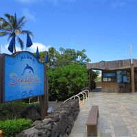 Sea Life Park Hawaii logo